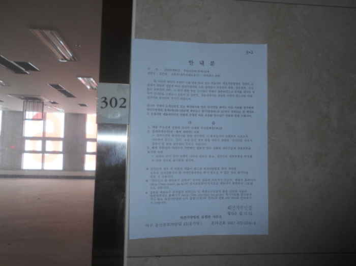 물건 사진 42