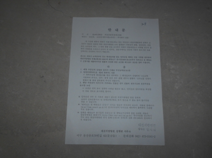 물건 사진 51