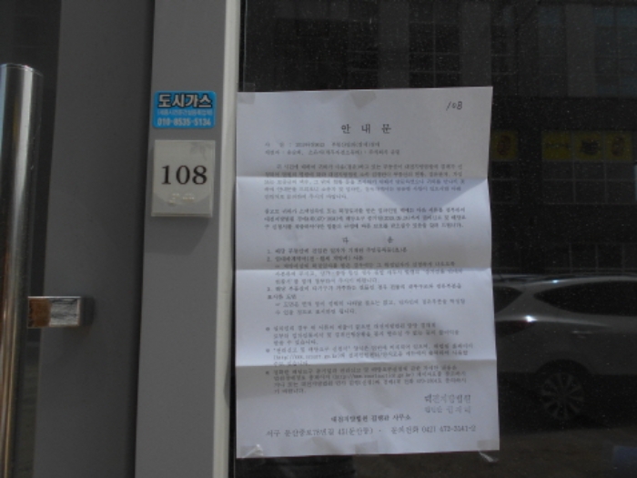 물건 사진 10