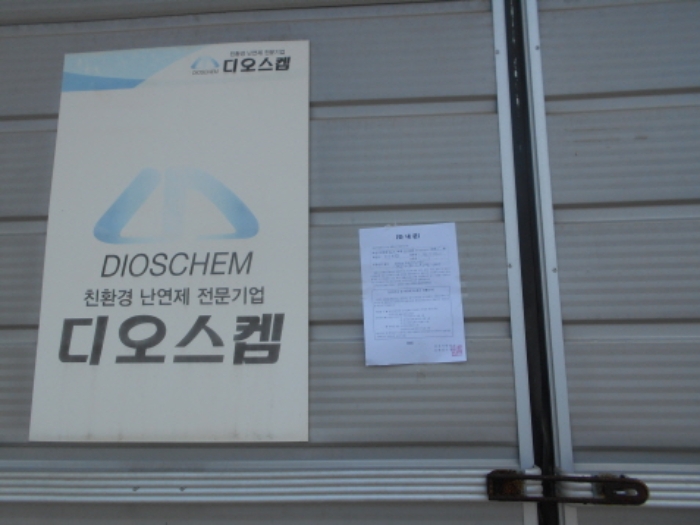 물건 사진 50