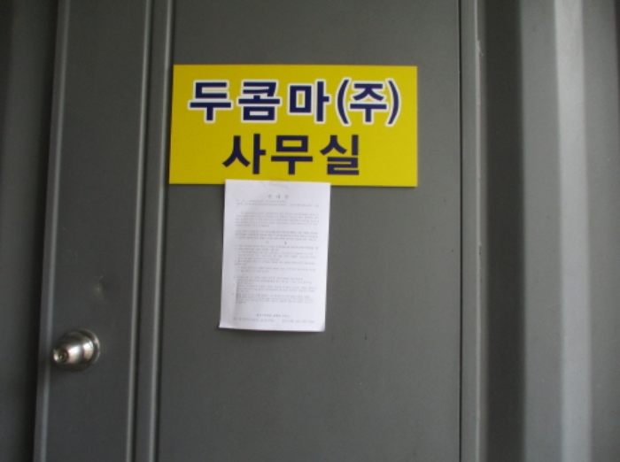 물건 사진 14