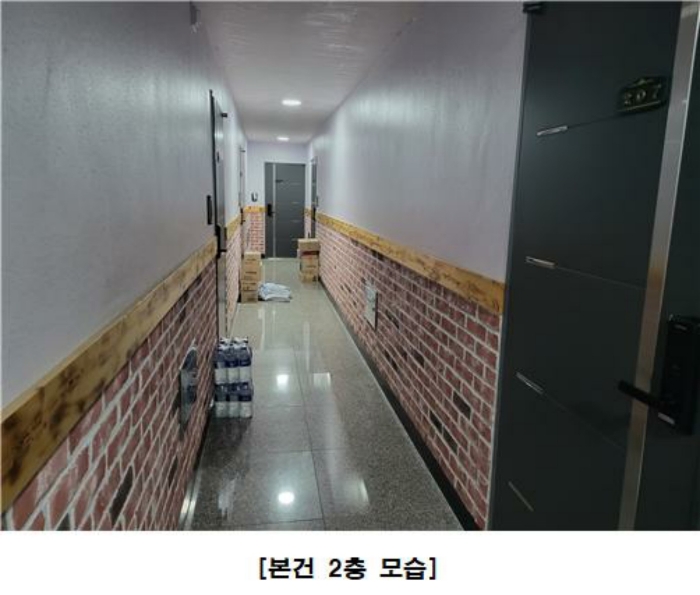 물건 사진 46