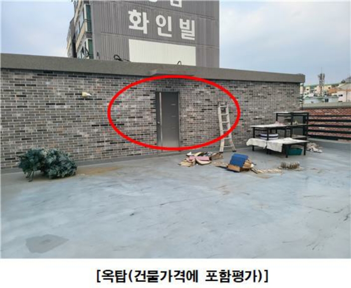 물건 사진 53