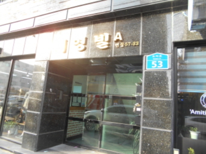 물건 사진 9