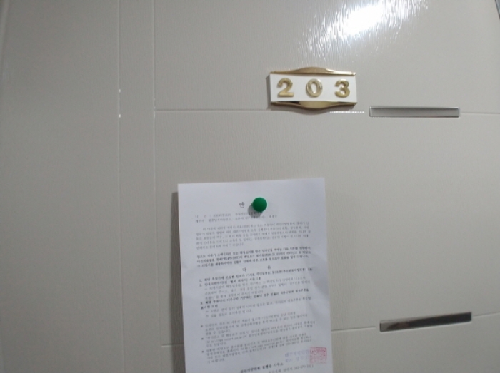 물건 사진 11