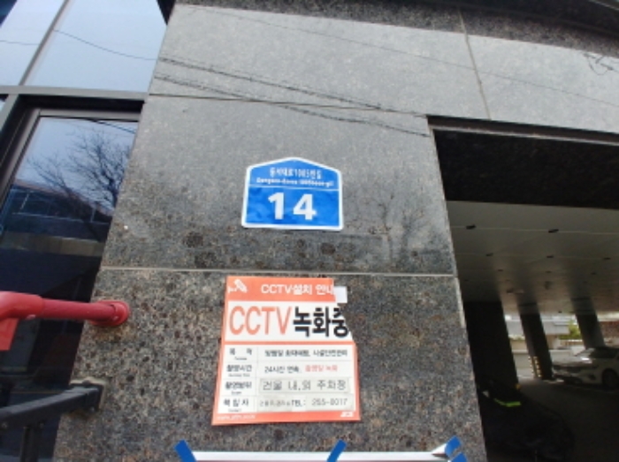 물건 사진 17