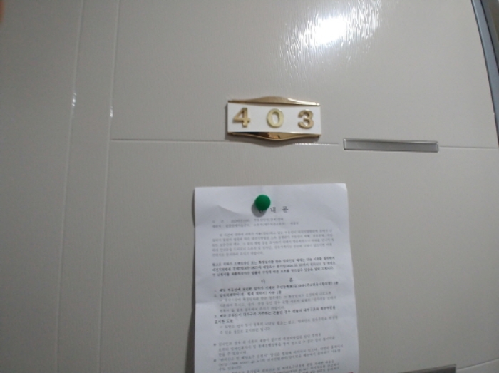 물건 사진 3