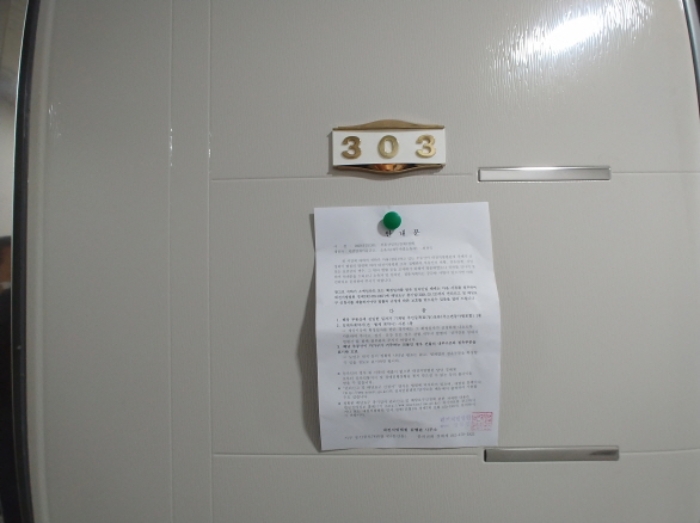 물건 사진 25