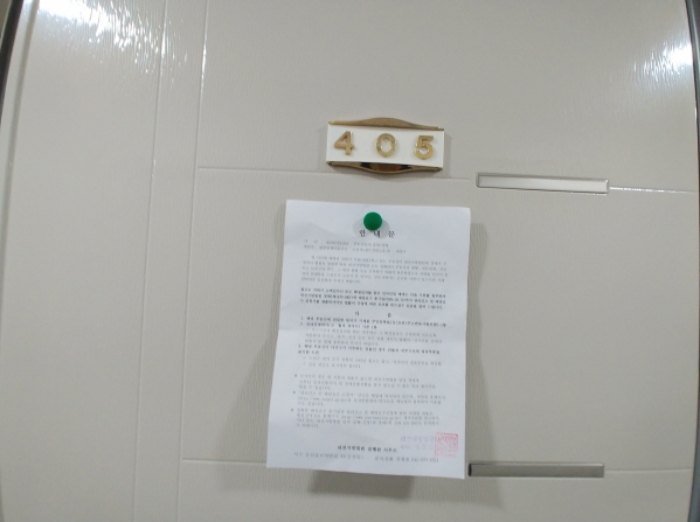 물건 사진 5