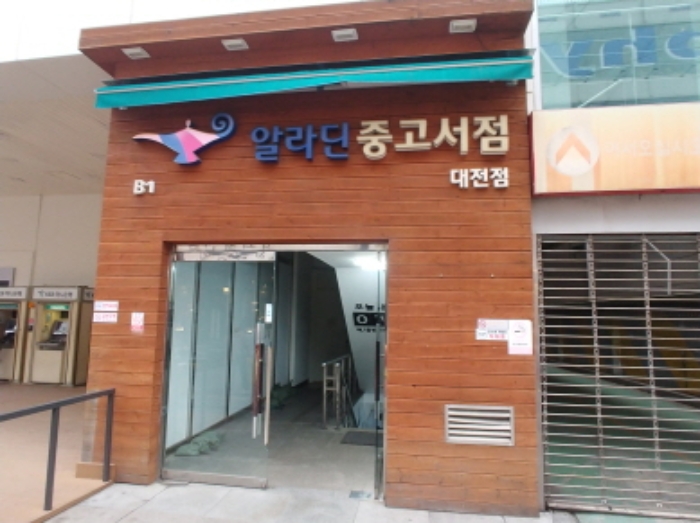 물건 사진 2