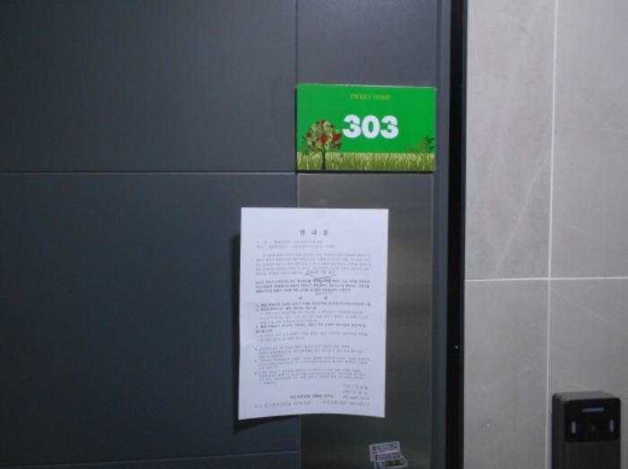 물건 사진 23