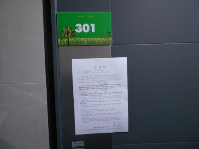 물건 사진 25