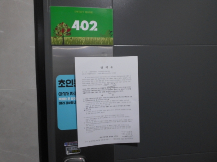 물건 사진 30