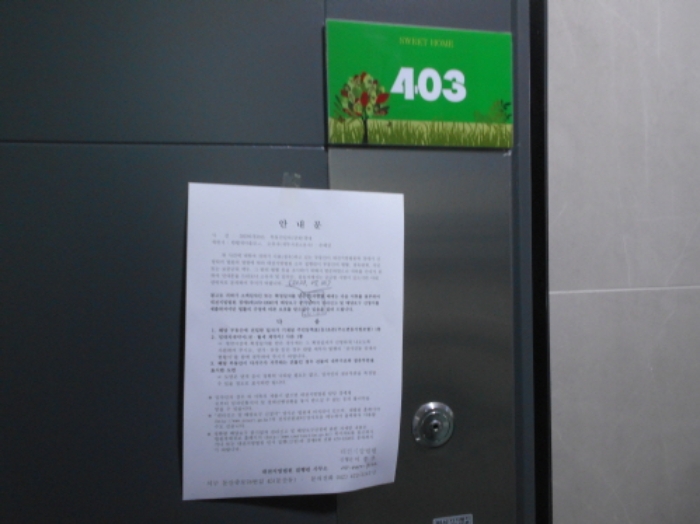 물건 사진 31