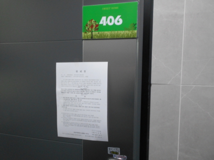 물건 사진 34