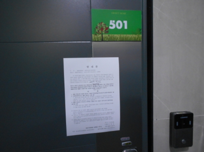 물건 사진 35