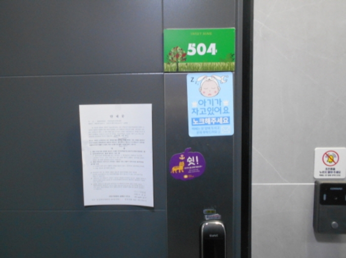 물건 사진 38