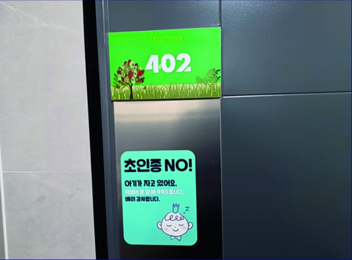 물건 사진 69