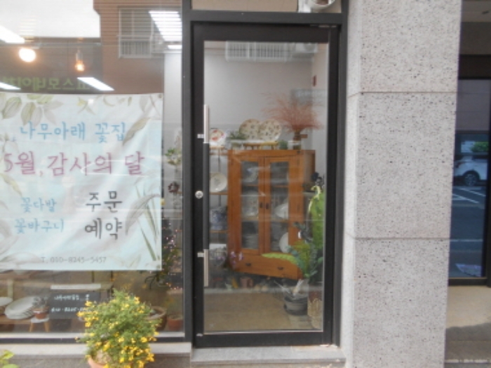 물건 사진 8