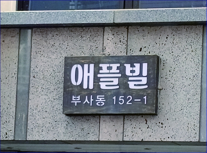 물건 사진 73