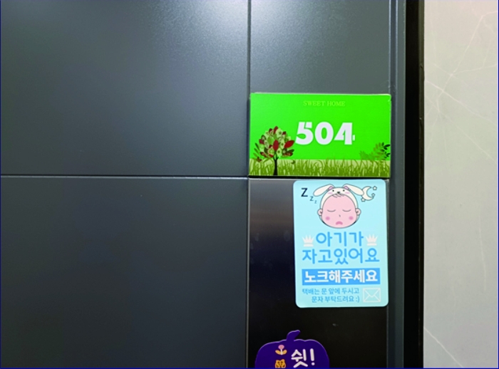 물건 사진 80