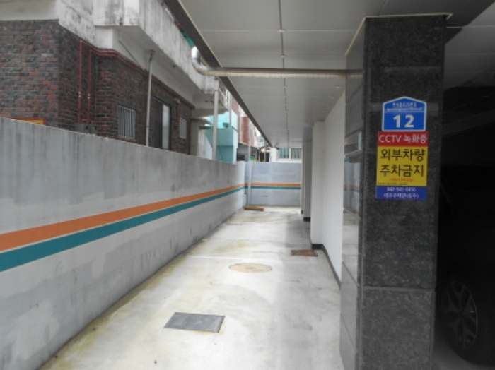 물건 사진 5