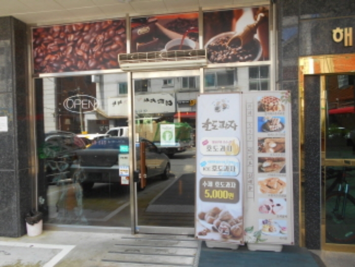 물건 사진 5
