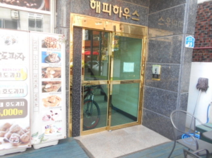 물건 사진 7