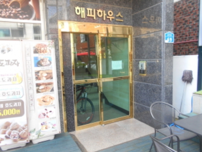 물건 사진 9