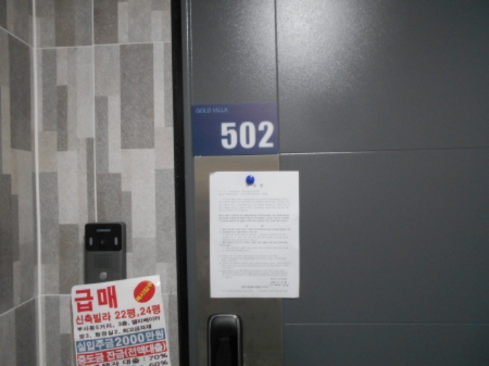 물건 사진 20