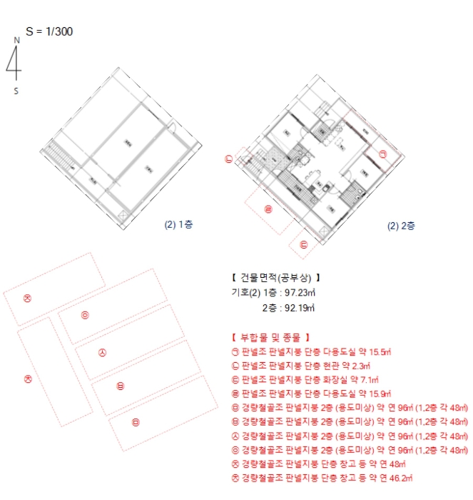물건 사진 20