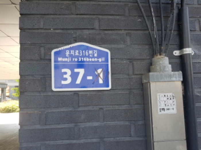 물건 사진 5