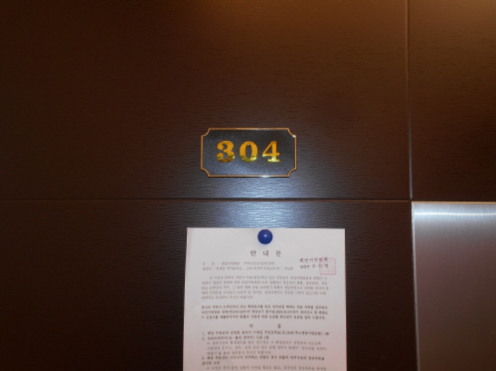 물건 사진 3