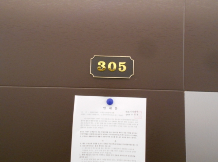 물건 사진 4