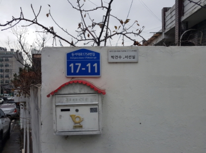 물건 사진 7