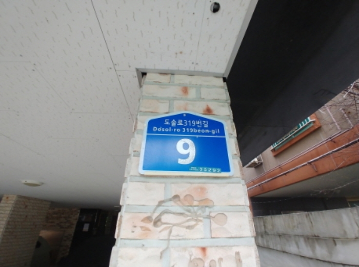 물건 사진 2