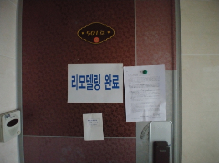 물건 사진 21