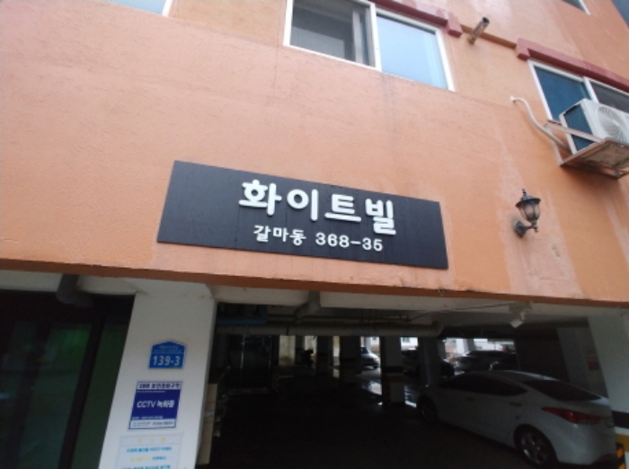 물건 사진 6