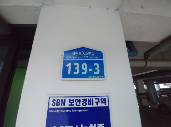 물건 사진 7