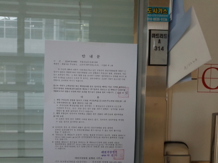 물건 사진 20
