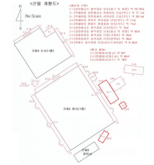 물건 사진 38