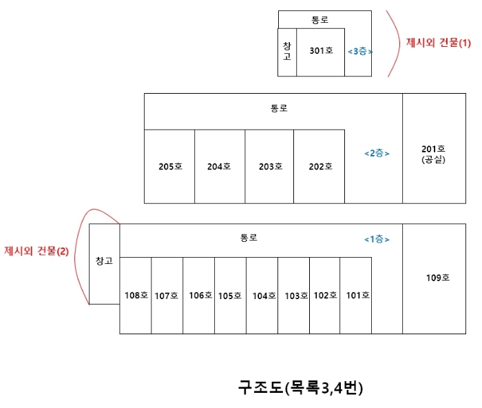 물건 사진 25