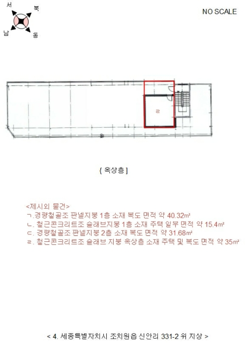 물건 사진 36