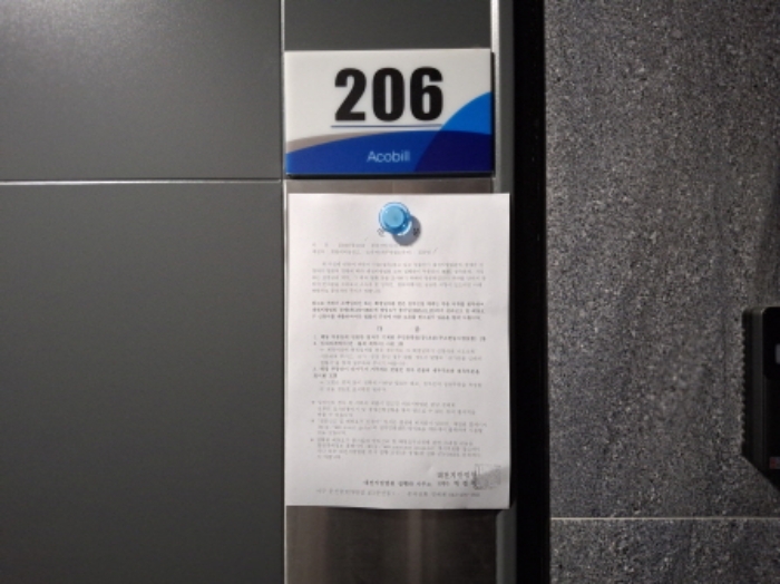 물건 사진 22
