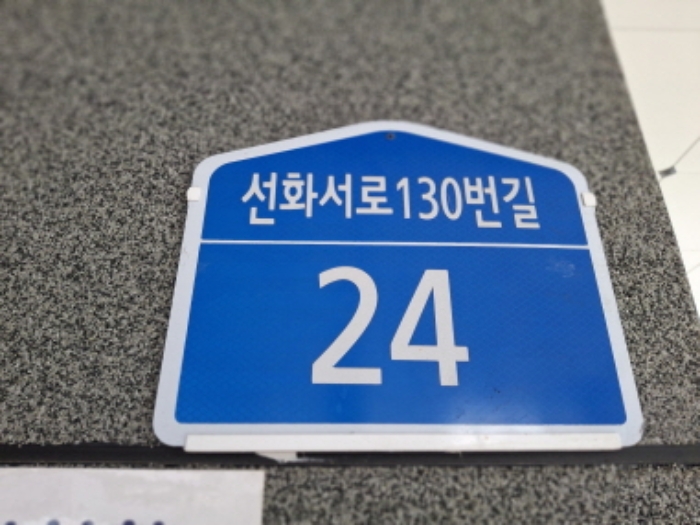 물건 사진 4