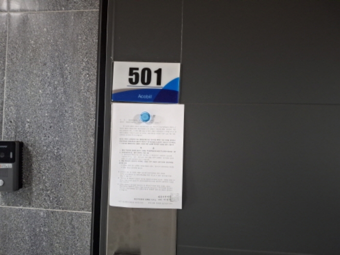 물건 사진 36