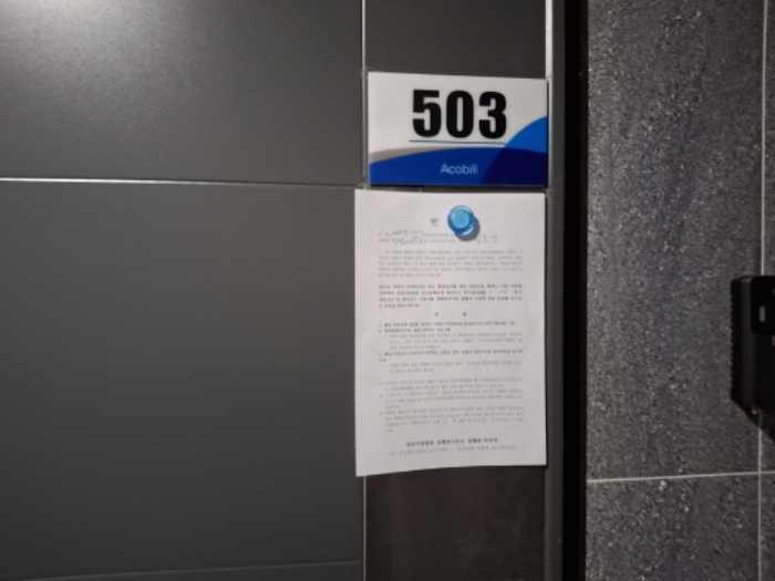 물건 사진 38