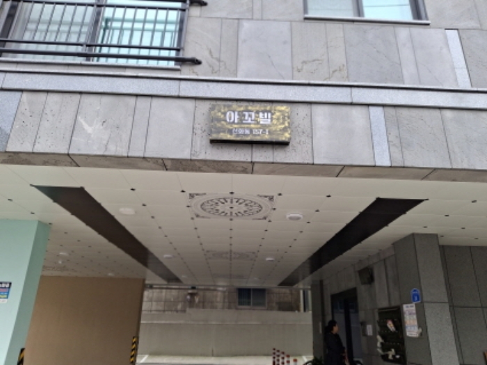 물건 사진 5