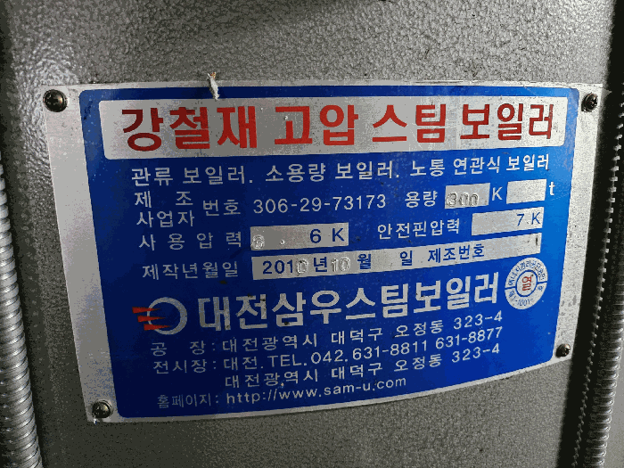 물건 사진 120