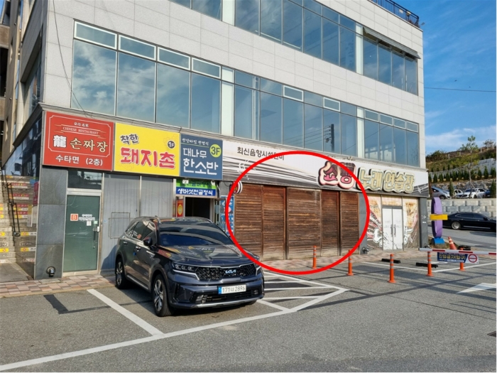 물건 사진 11